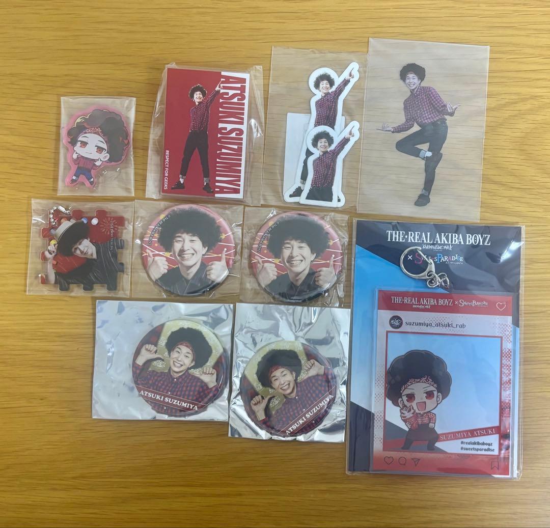【バラ売り2点〜】リアルアキバボーイズ 涼宮あつき まとめ売り