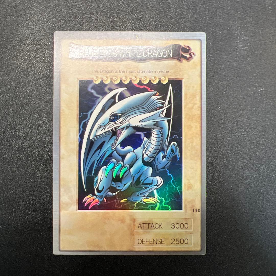 遊戯王 ホワイトドラゴン 1999年製