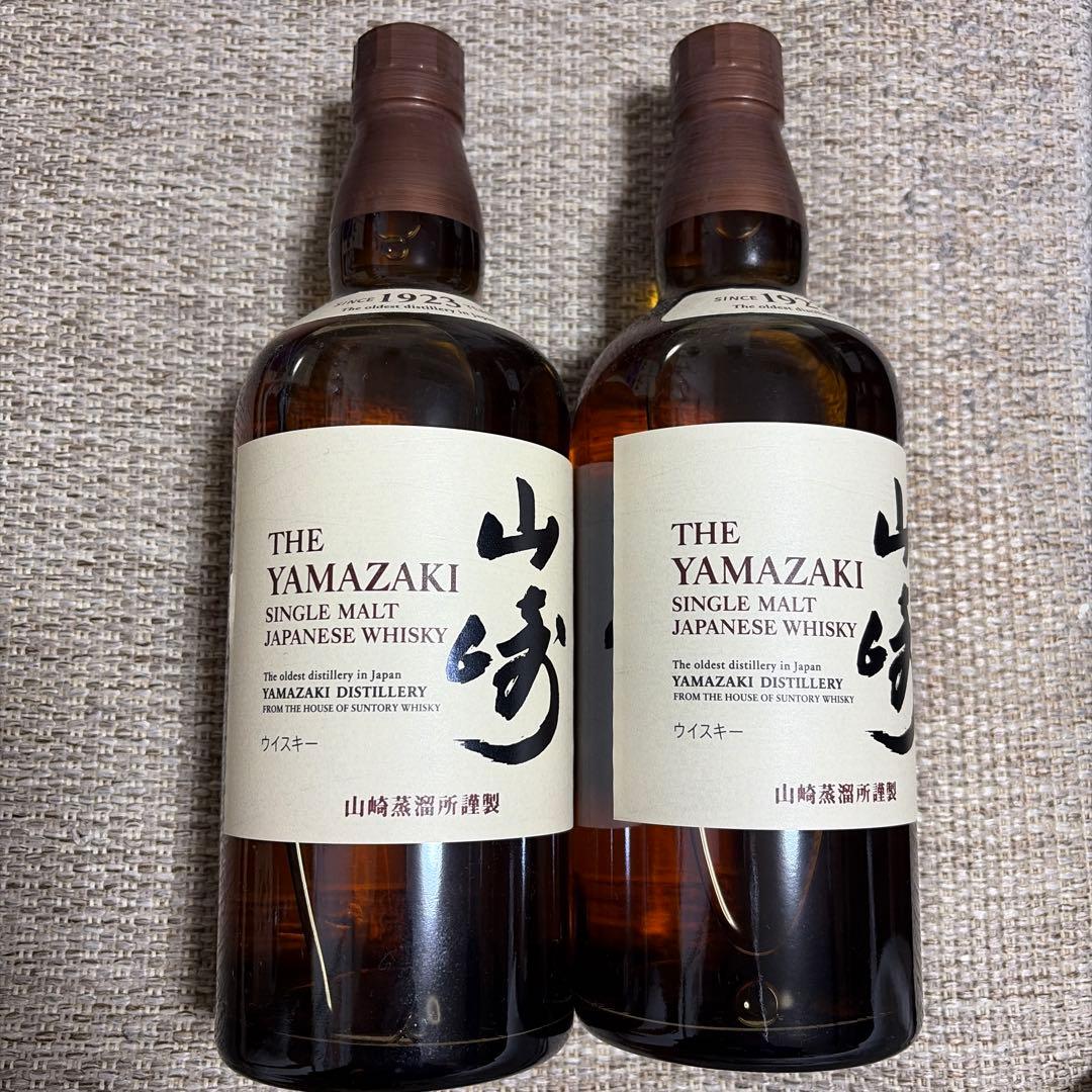 サントリー 山崎 700mlシングルモルトウイスキー 2本箱無し