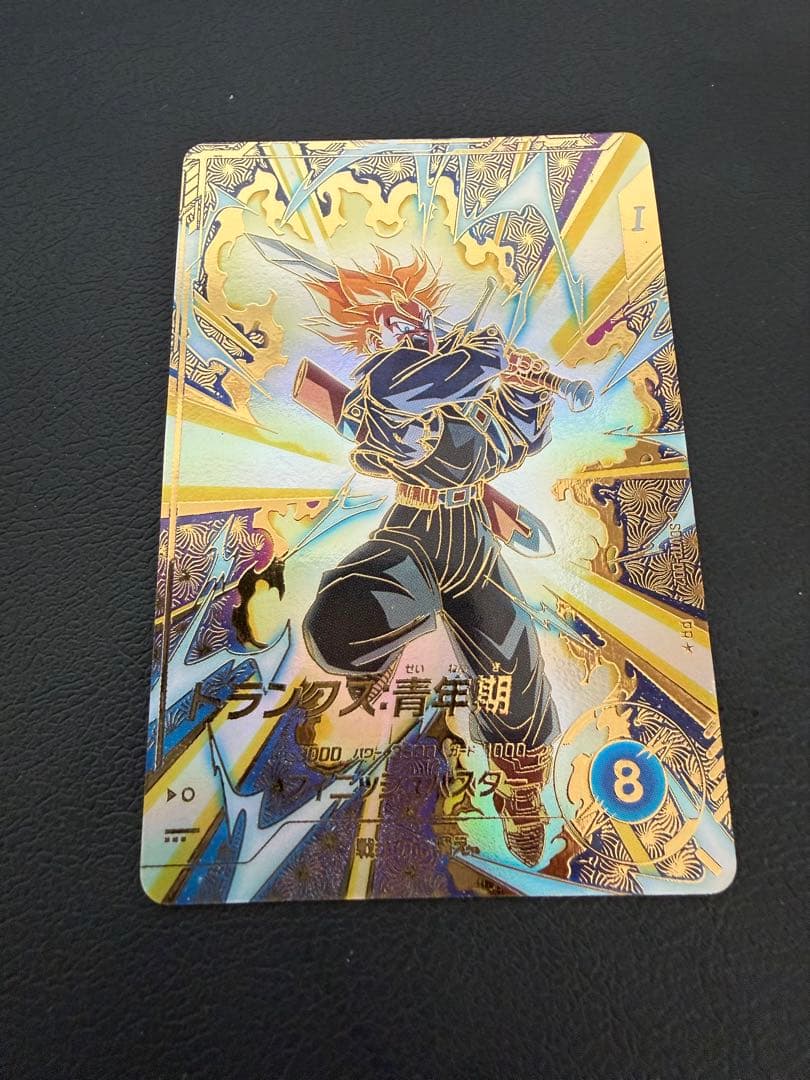 SDVTP-002 トランクス　パラレル　ドラゴンボールスーパーダイバーズ