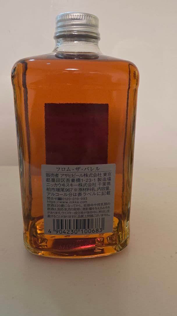 ニッカウイスキー　フロムザバレル2本