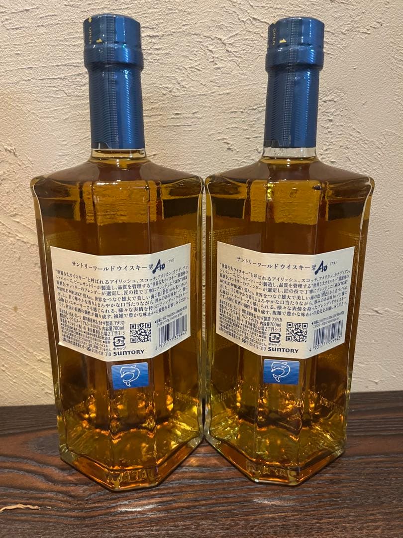 SUNTORY AO ウイスキー 700ml 2本セット