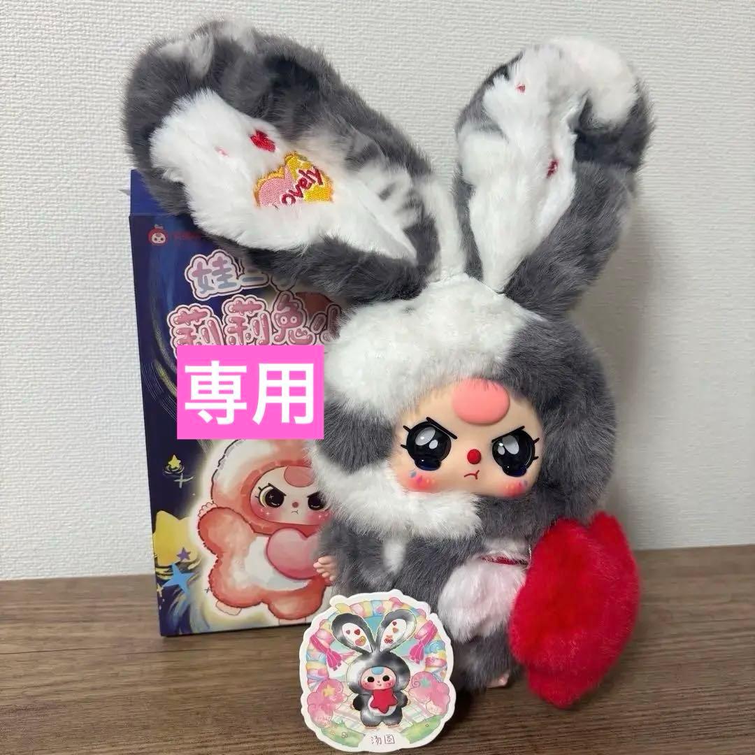 あねさま babythree ベビースリー リリータウン 三代目