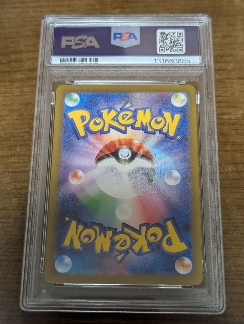 PSA10 イーブイex ポケモンカード テラスタルフェスex