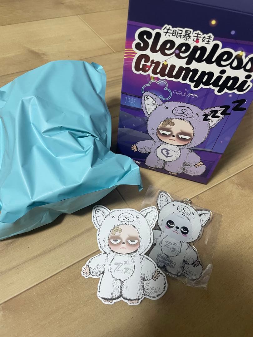 Sleepless Grumpipi ぬいぐるみ　シークレット