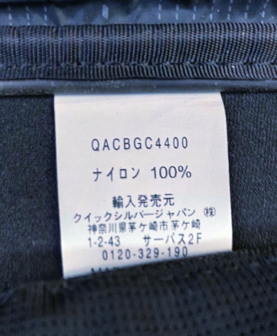 クイックシルバー　ビック　ソフト　キャリーケース　黒　114L