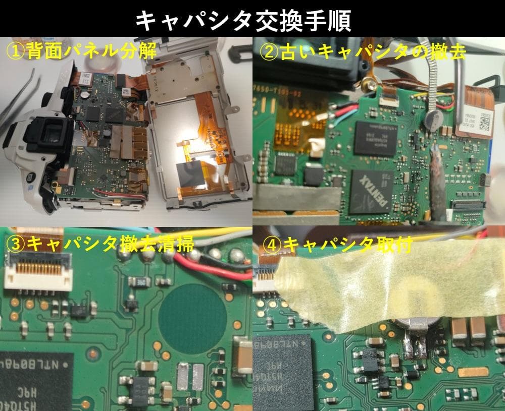 【黒死病対策】【内臓電池交換】PENTAX K-30 ブラック