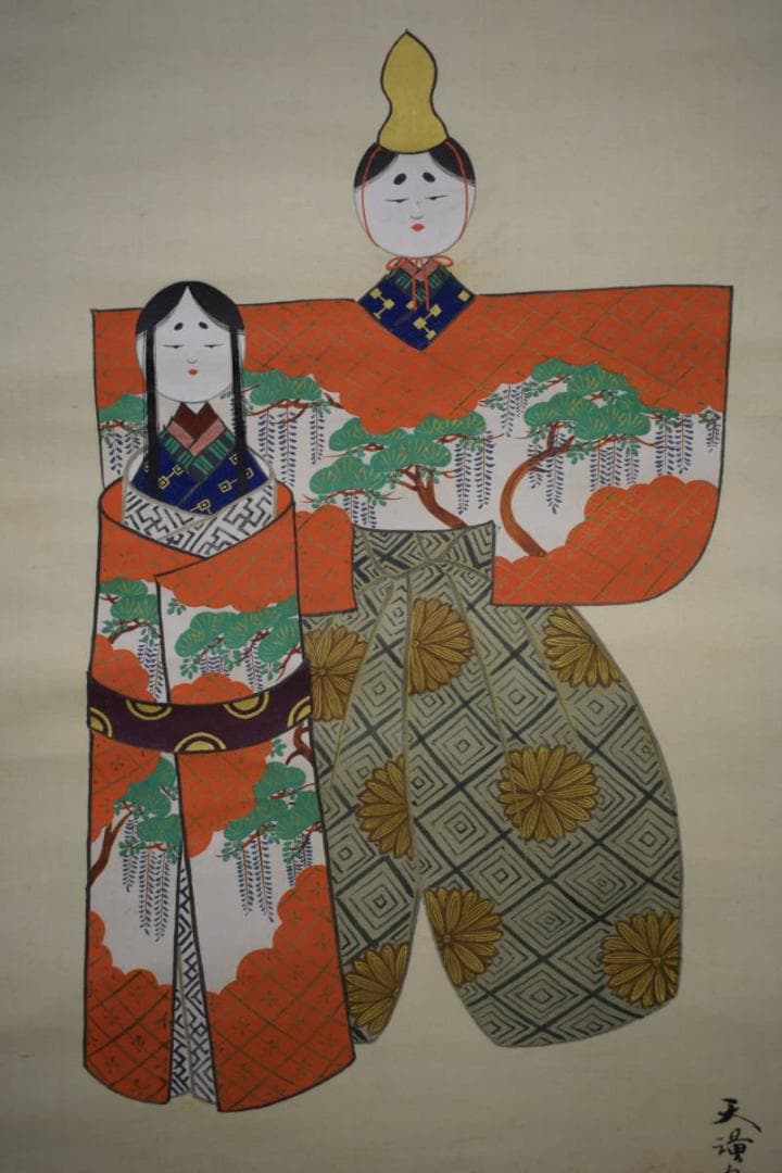 真作/天堂/立雛図/桐共箱付/布袋屋掛軸HJ-503