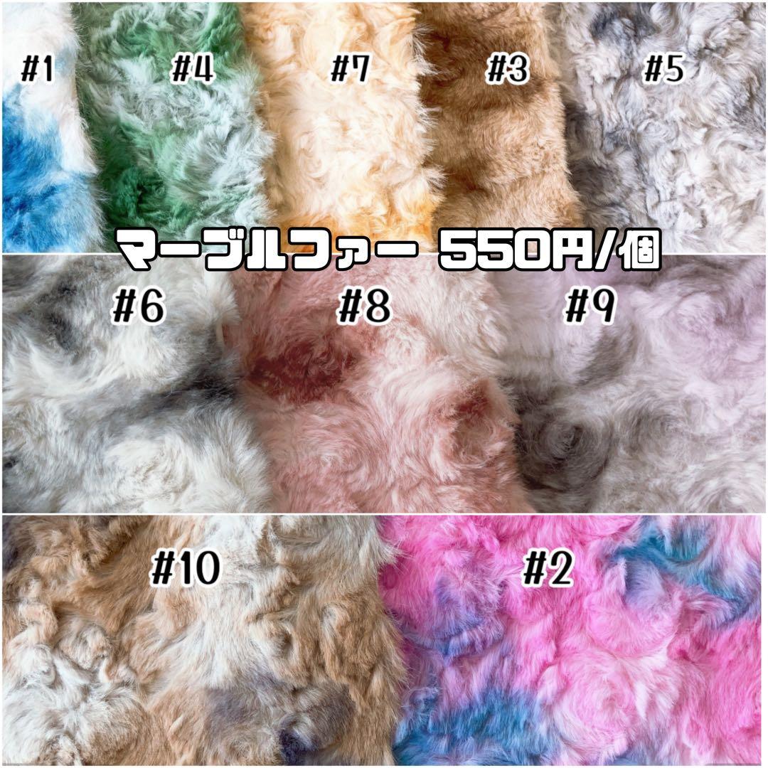 ぽち。※プロフ必 出品