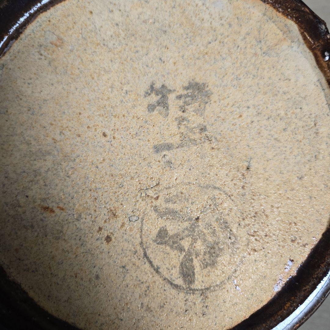 【希少：小型火鉢】