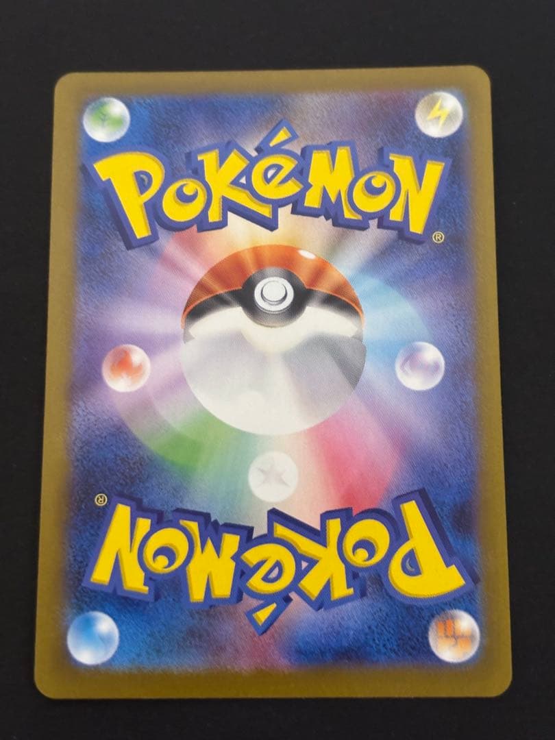 テラスタルフェス ブイズ sar 7枚セット