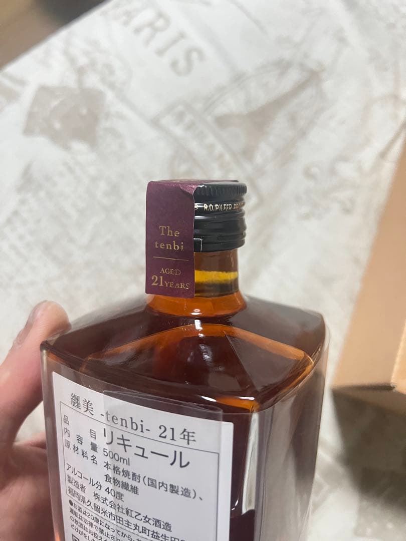 The tenbi 21年 麦焼酎 500ml・新品