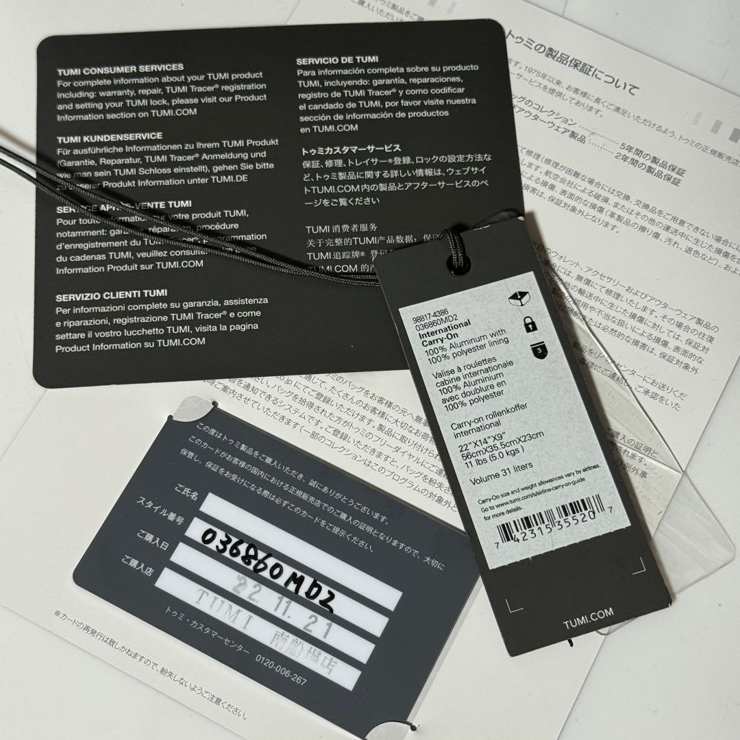 希少⭐️　TUMI　19DEGREE ALUMINUM　キャリー　36860MD2