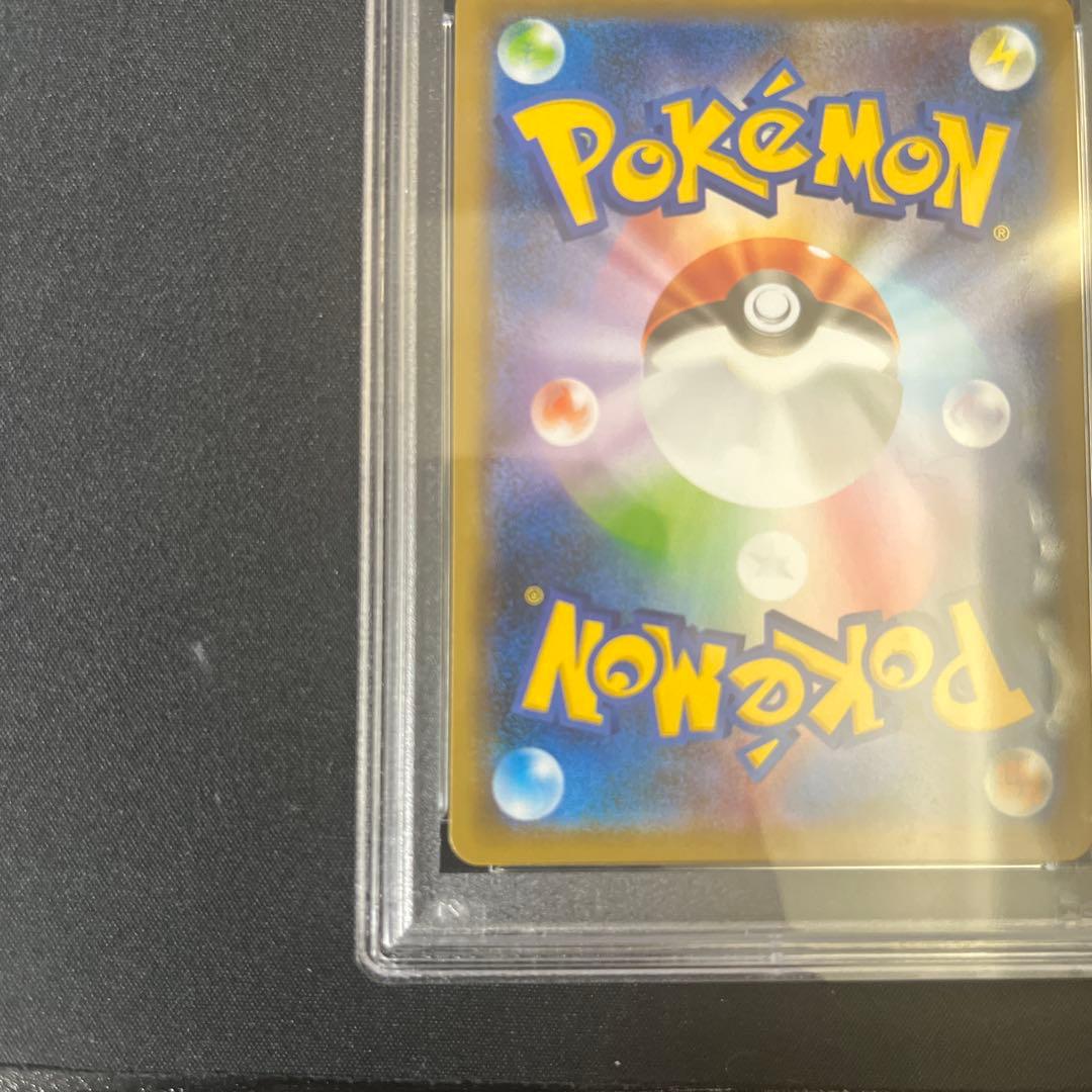 マリィSR PSA9 ソルガレオ＆ルナアーラGX PSA10