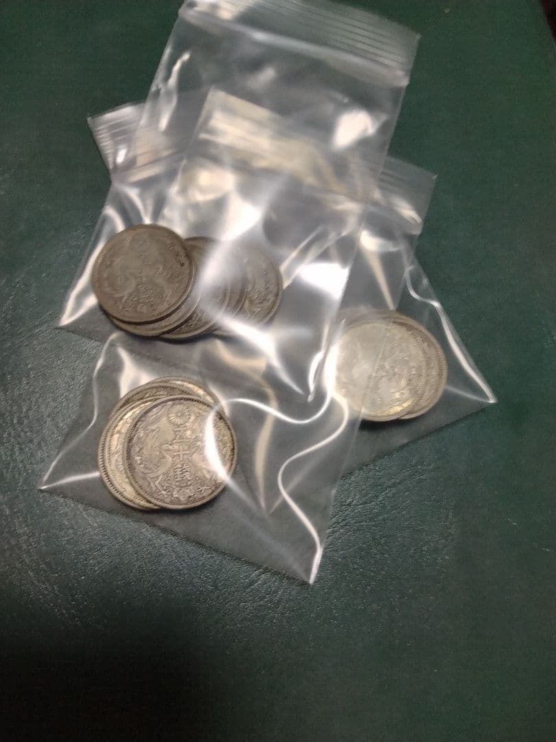 【小型50銭銀貨】未洗い15枚組!!