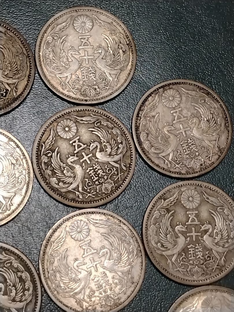 【小型50銭銀貨】未洗い15枚組!!