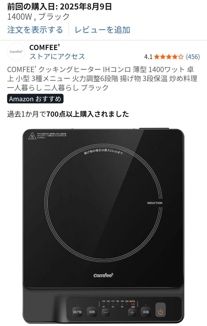 家電各種