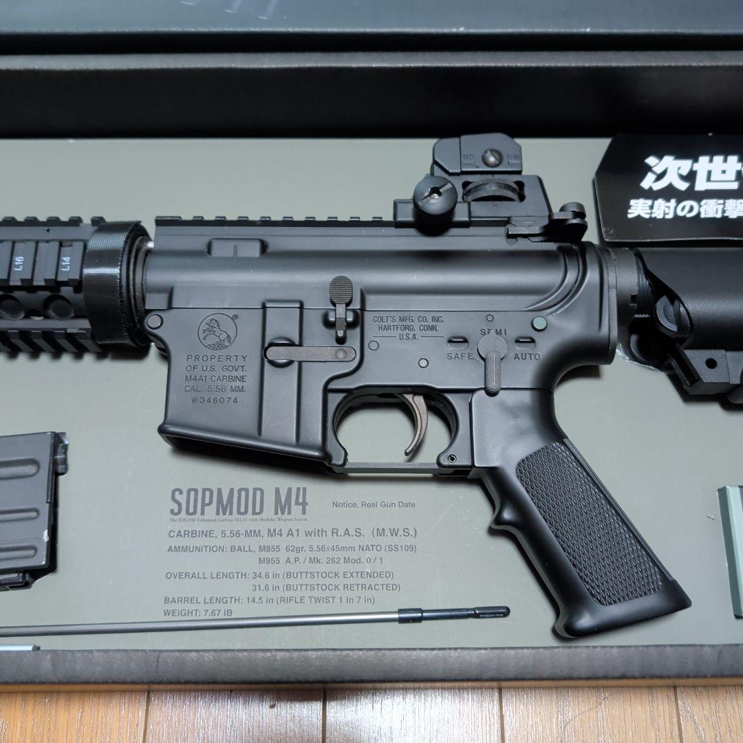 東京マルイ　SOPMOD M4 次世代電動ガン