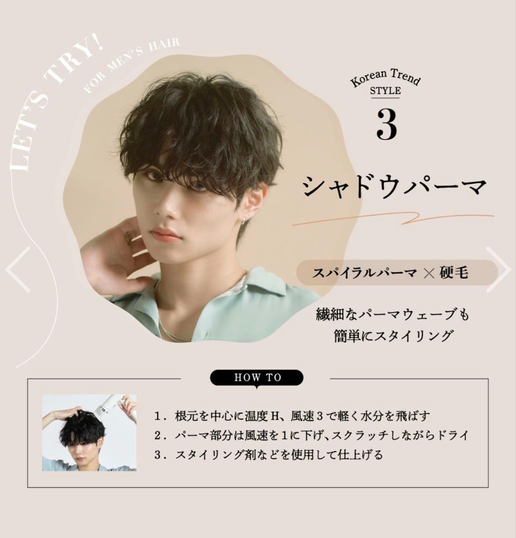 Repit レピ クリニキュアドライ CRD-P03FW