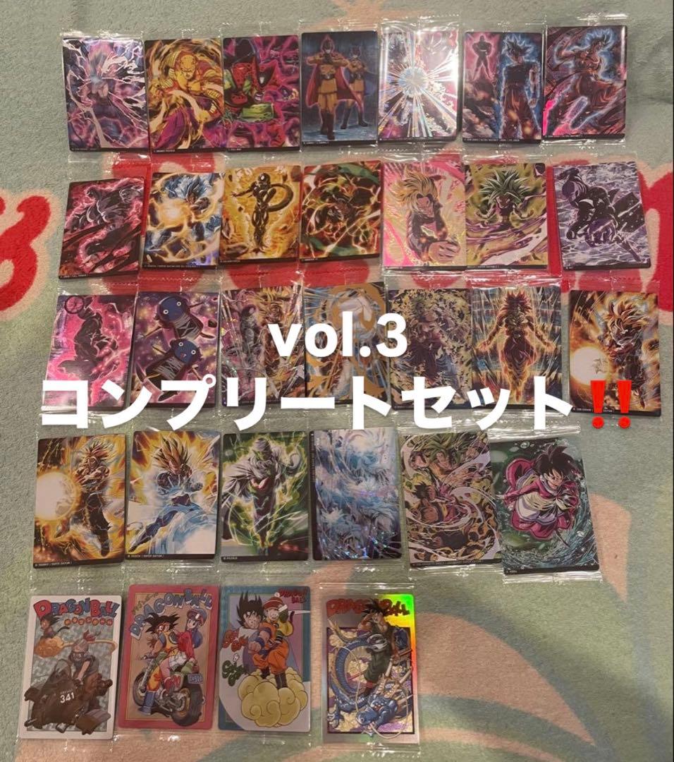イタジャガ ドラゴンボール vol.3 コンプリート