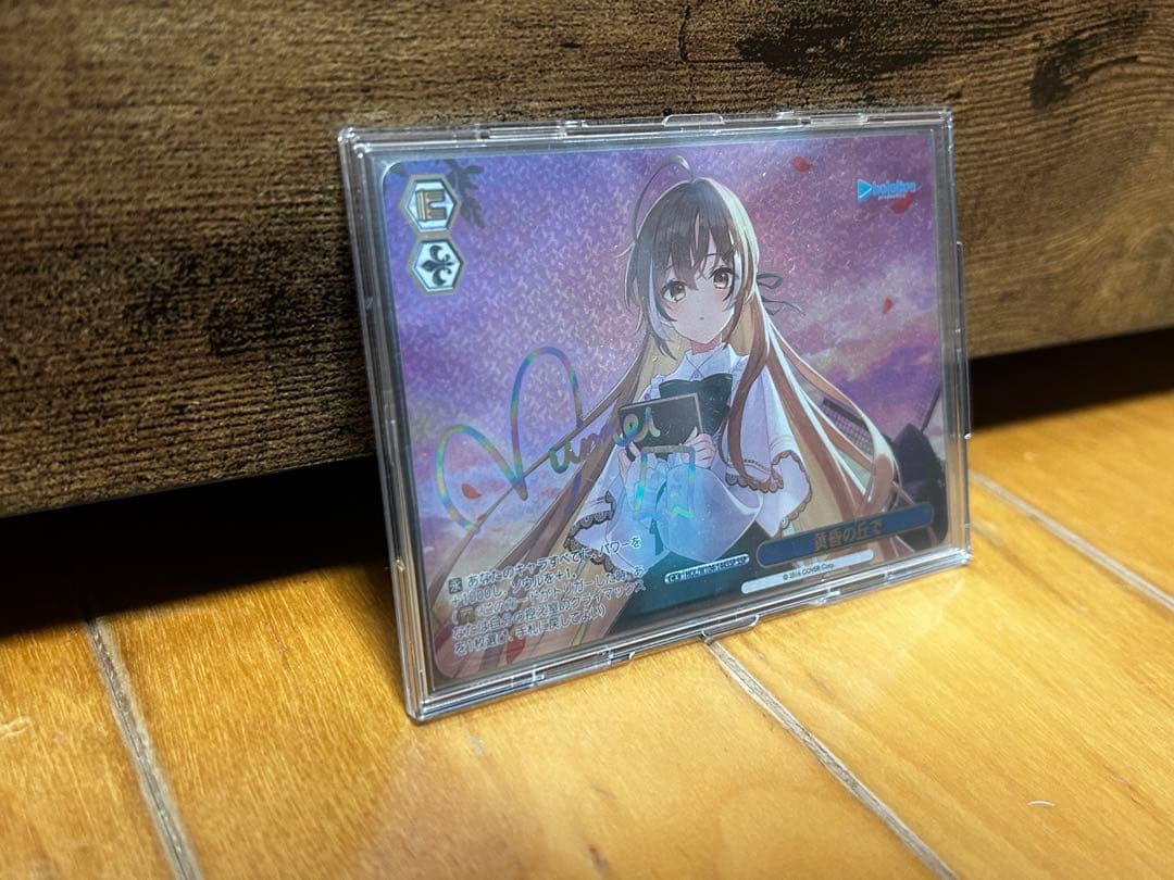 七詩ムメイ サイン入りSSPカード