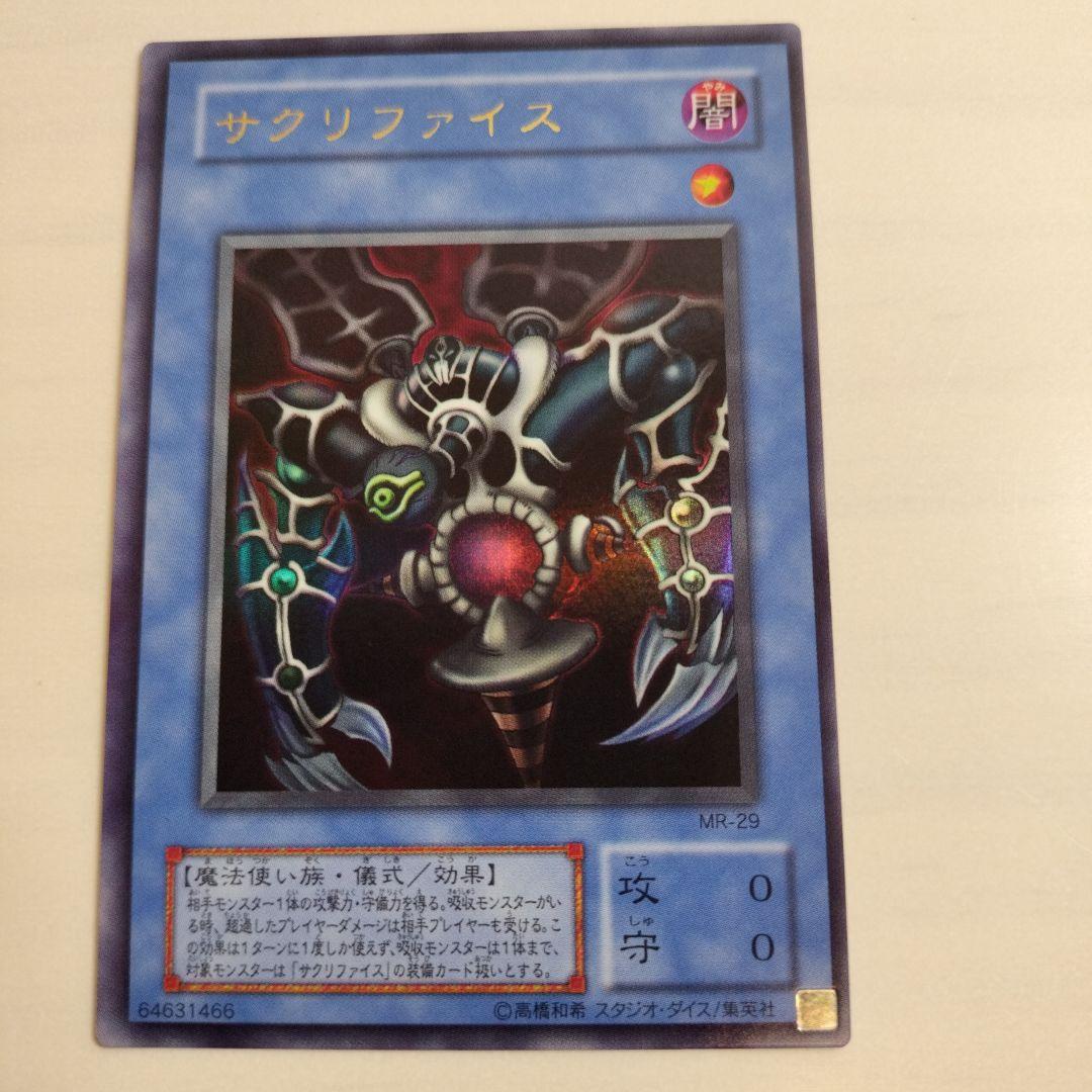 Magic Ruler　魔法の支配者　第2期　 セミコンプ　マジックルーラー