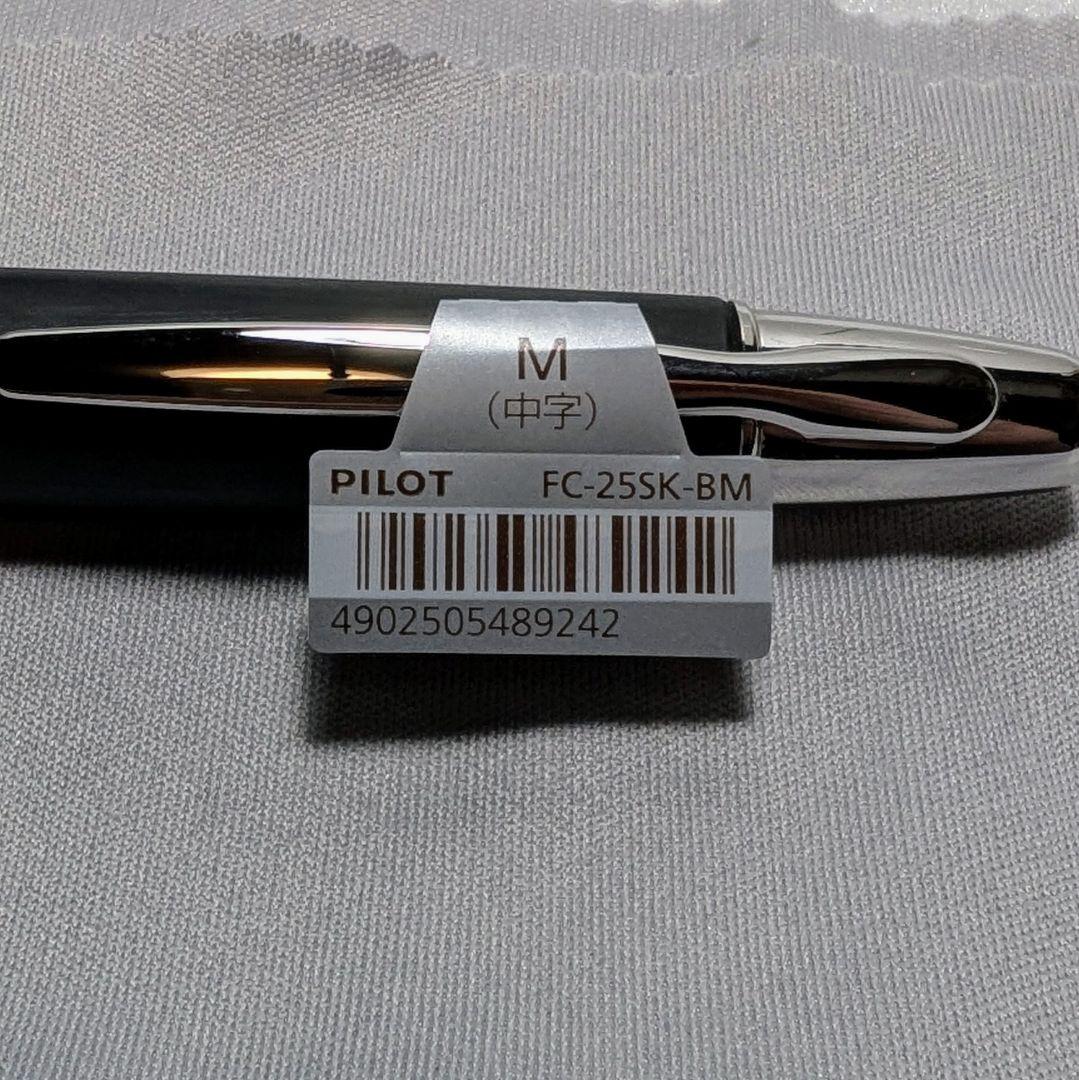 ほぼ未使用 パイロット キャップレス 木軸 ブラック M