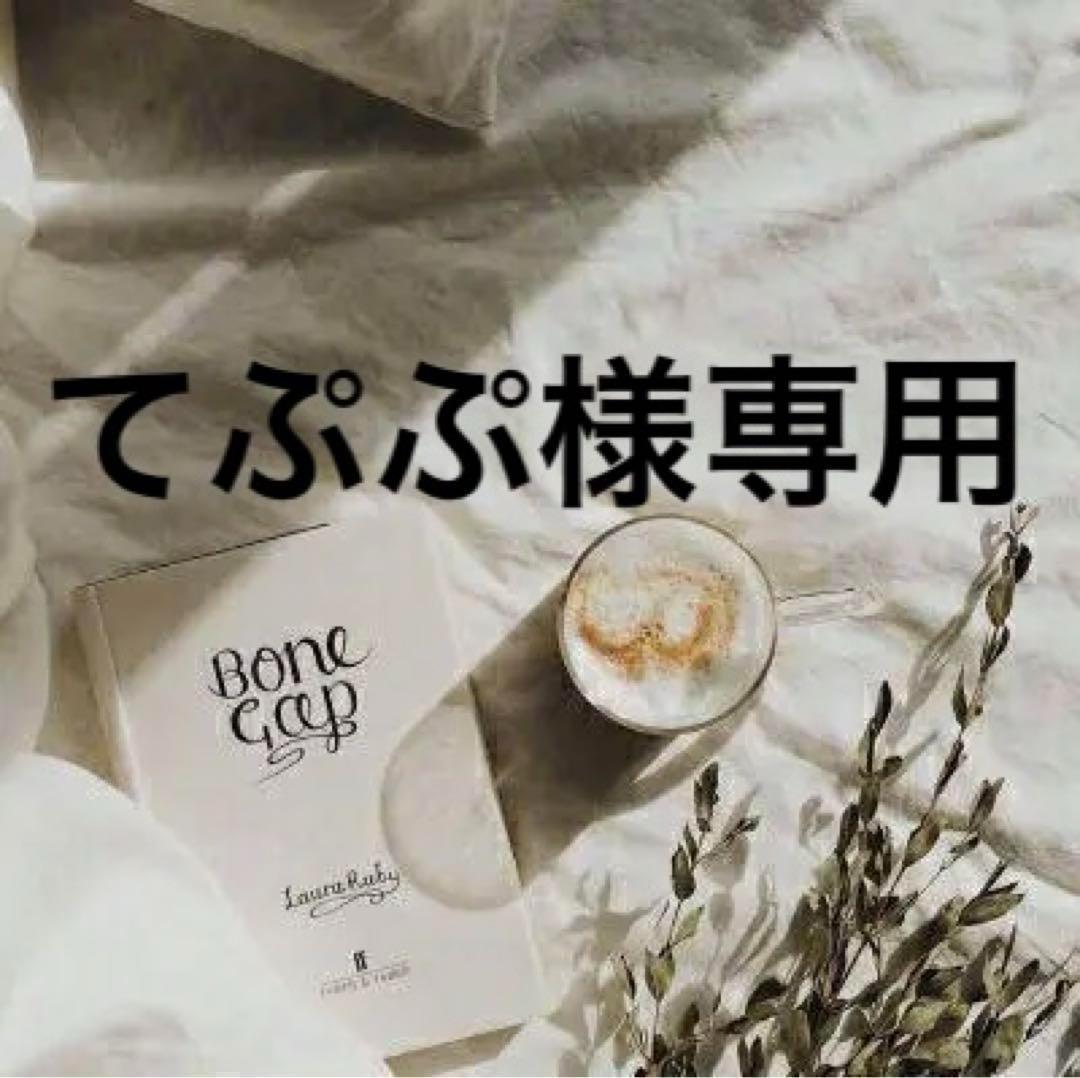 てぷぷ　0430