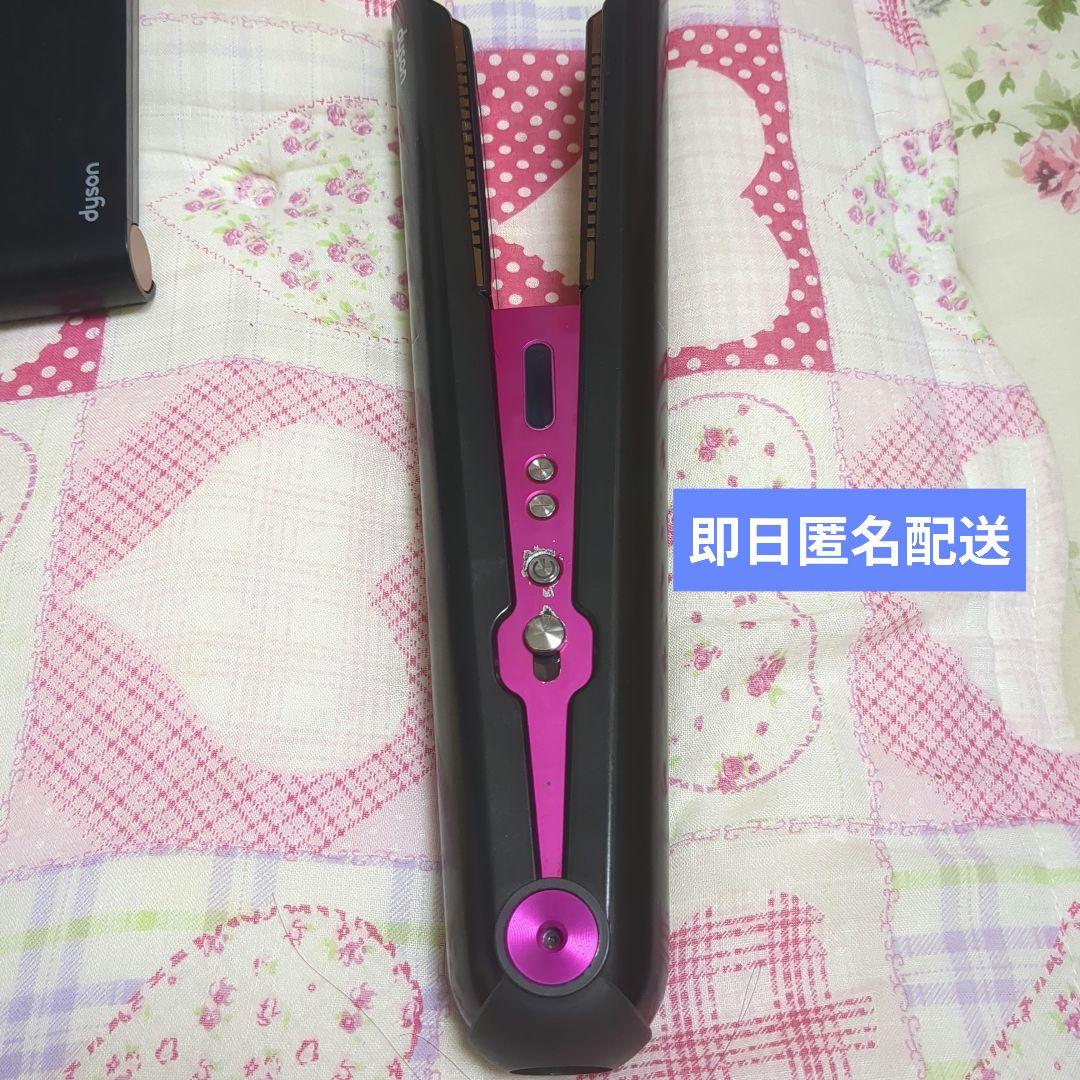 Dysonヘアーアイロン37245-03ブラックピンク