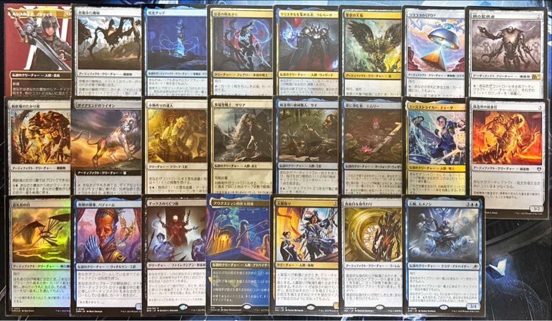 MTG 統率者デッキ 白青黒ノクティス