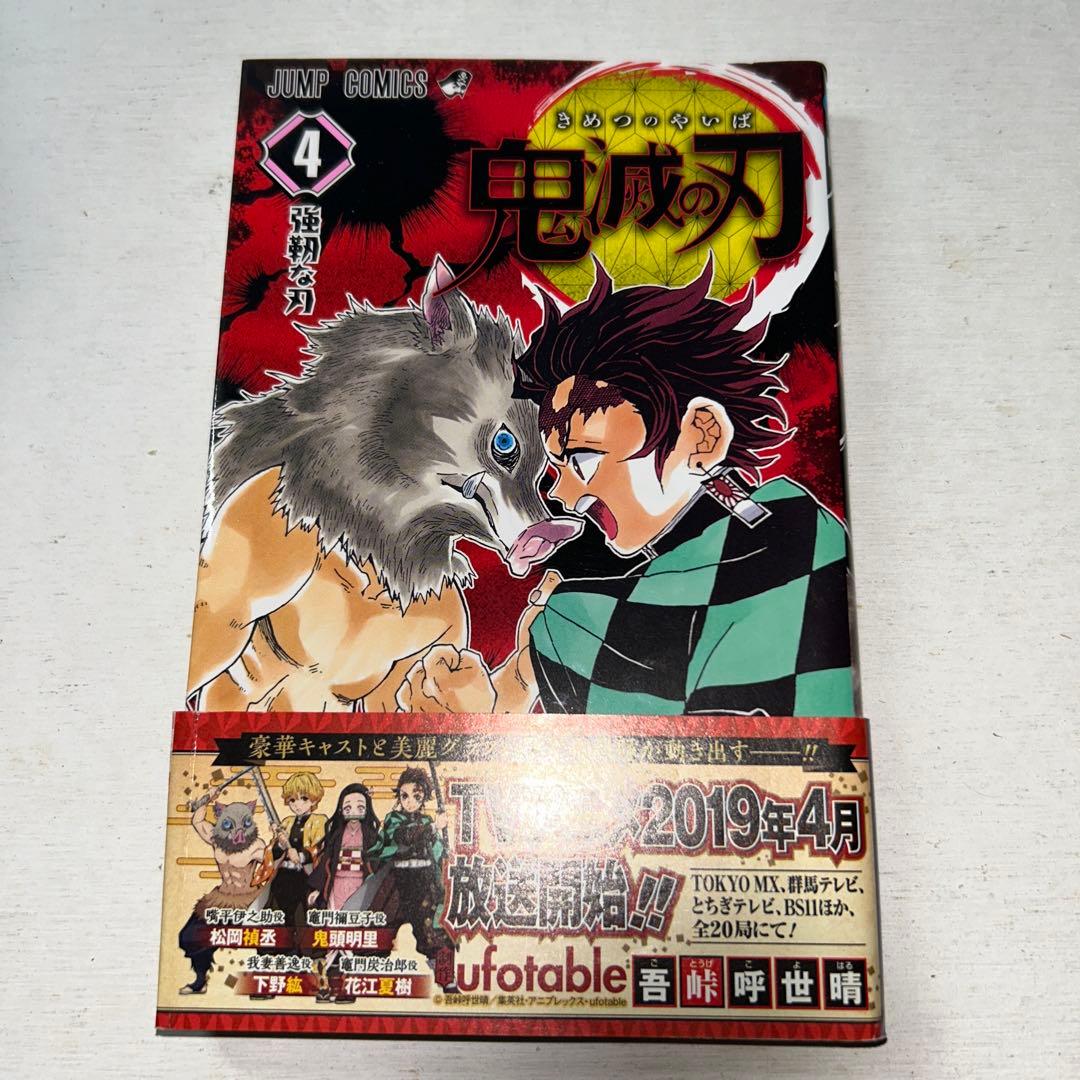 鬼滅の刃ポスター2枚&Jコミックス1〜10巻&劇場版無限列車編我妻善逸カップ&枕