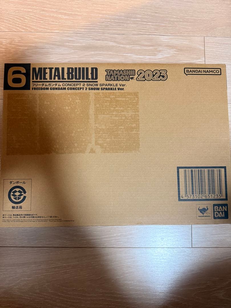 未開封メタルビルドフリーダムガンダム CONCEPT2  SPARKLE