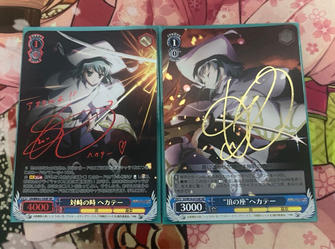 ヴァイスシュヴァル　ws 対峙の時　ヘカテー　頂の座　ヘカテー　sp サイン