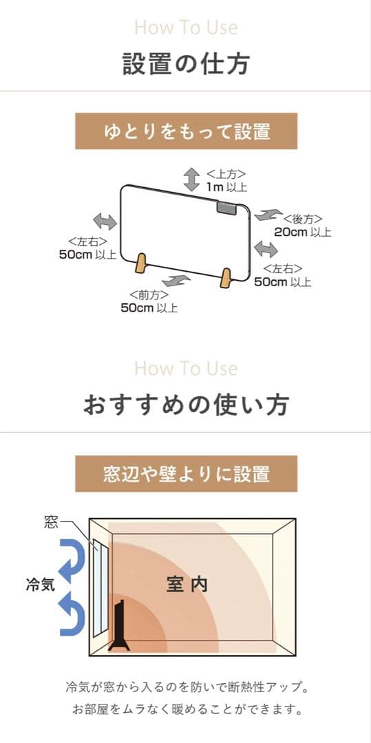moku. 1200Wコンベクターヒーター パネルヒーター