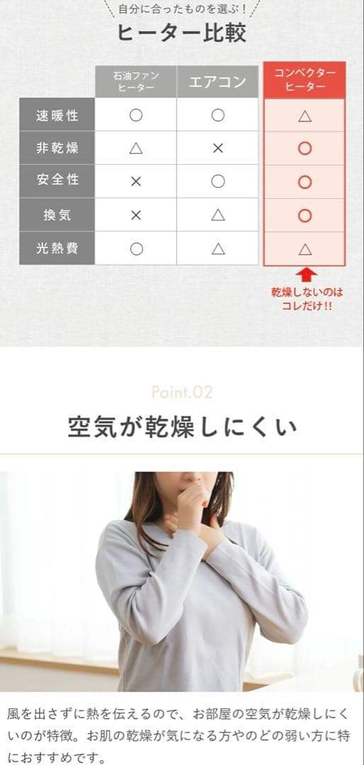 moku. 1200Wコンベクターヒーター パネルヒーター