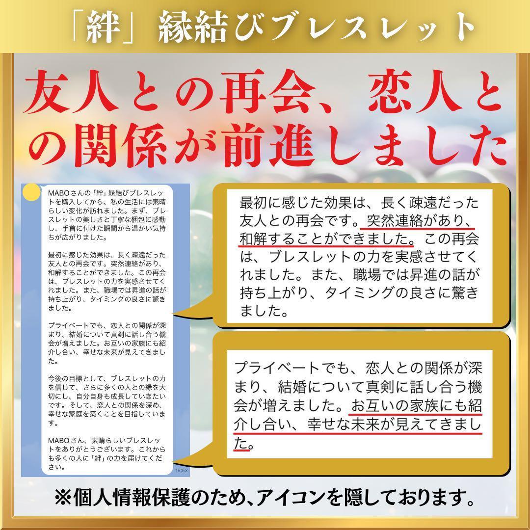 ブレスレット・バングル M