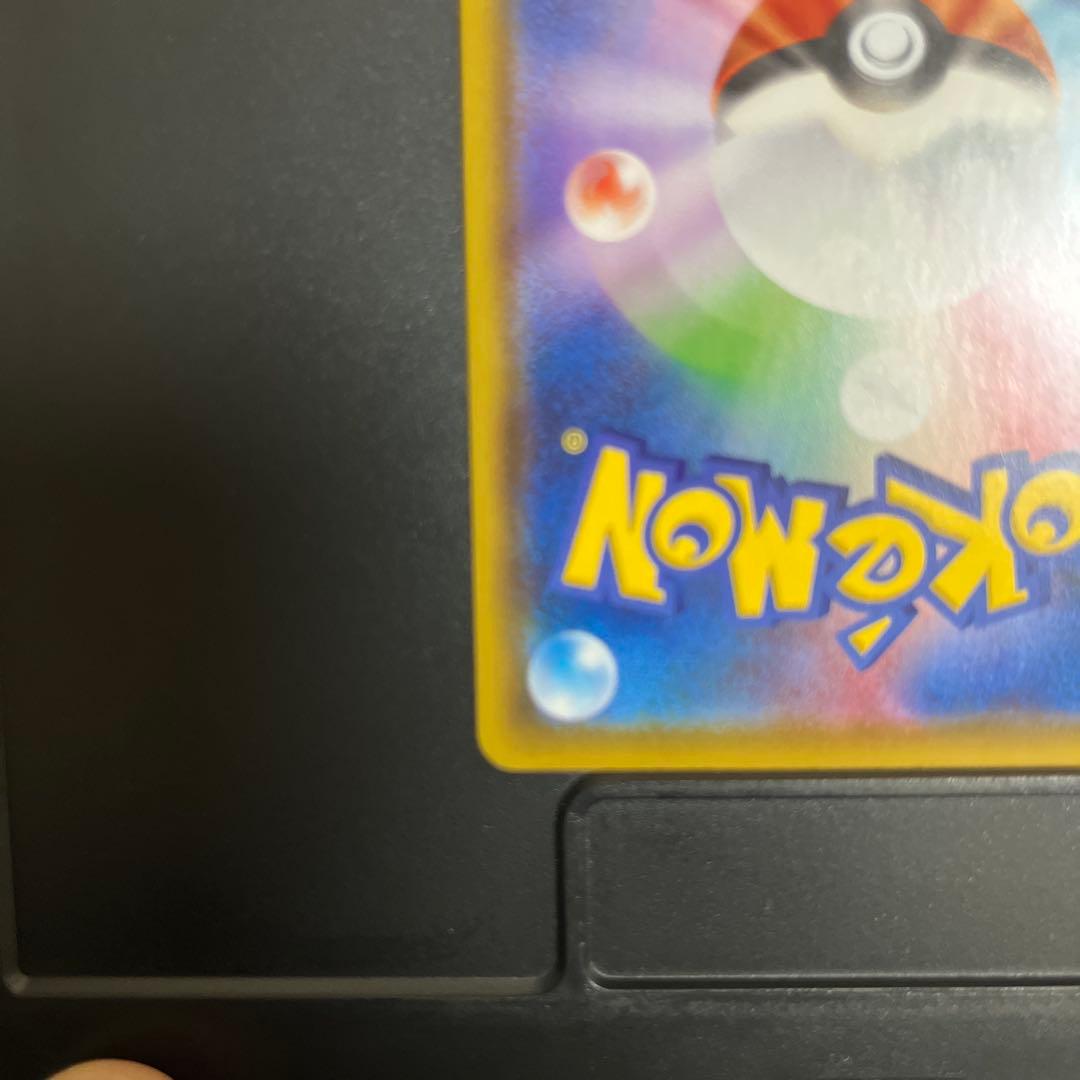 ブラッキーVMAX HR S6a イーブイヒーローズ 095/069