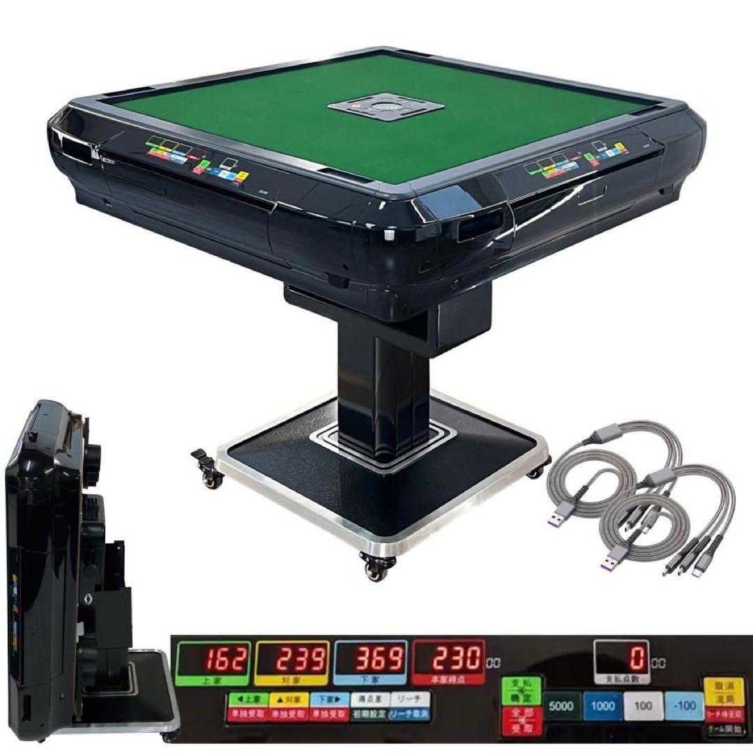 ☆新品 全自動麻雀卓 折りたたみ デジタル点棒計算 アルミ製脚 ブラック28mm
