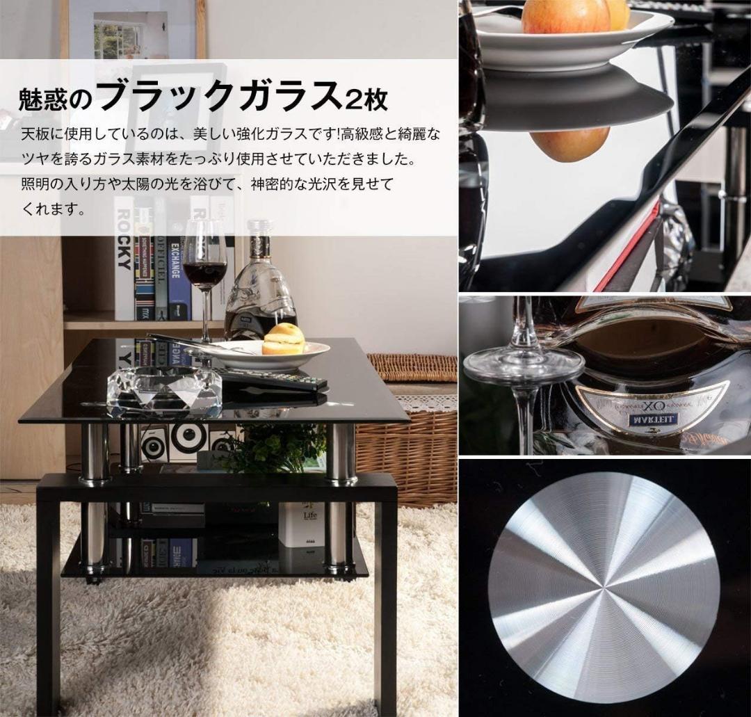 OSJ ガラステーブル 強化ガラス天板 ブラックガラス+ブラック