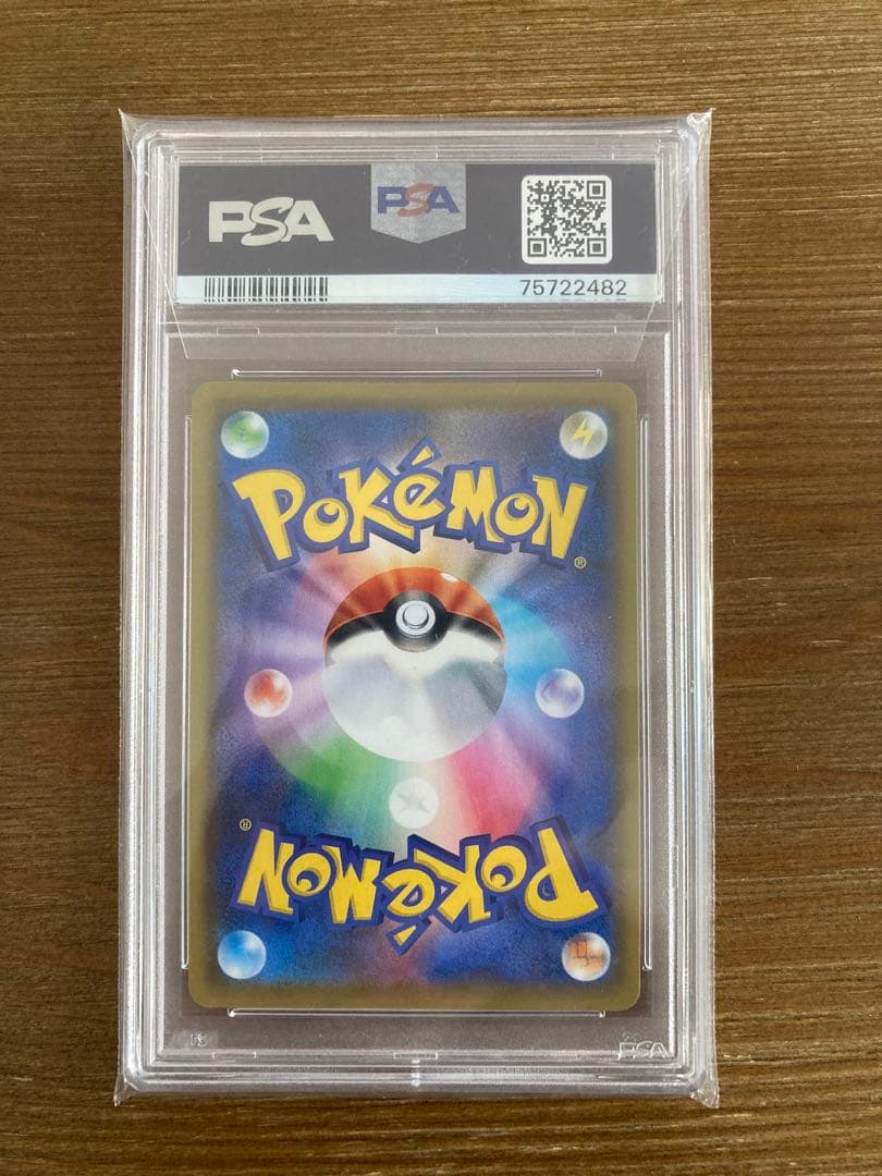 マリィ sr PSA10