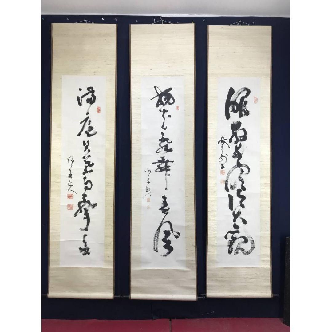 真作/山岡鉄舟/勝海舟/高橋泥舟/幕末三舟/三幅対/掛軸/名家伝来/AK-659