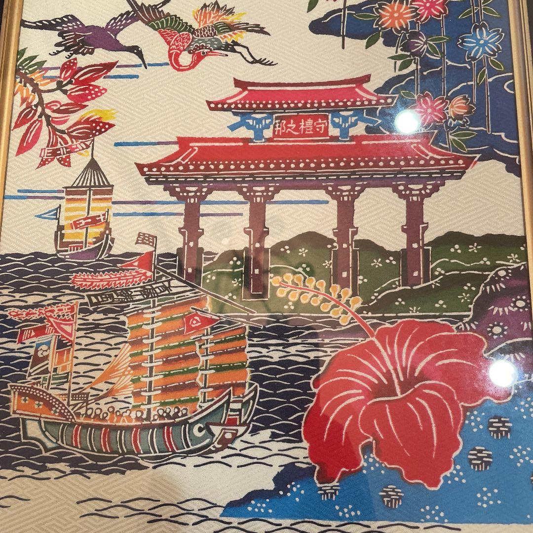 西陣織の額縁