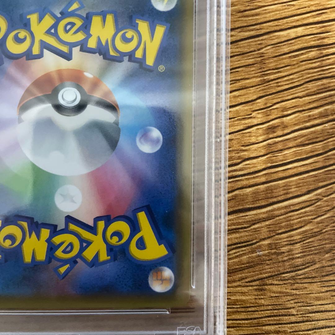 エリカのおもてなし SR PSA10 タッグボルト