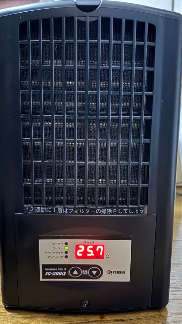 ゼンスイ　ZC-200a クーラー