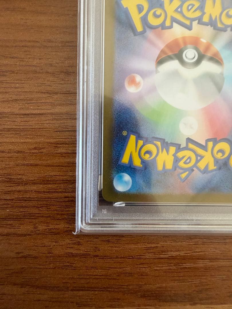 トウホクのピカチュウ【PSA10】