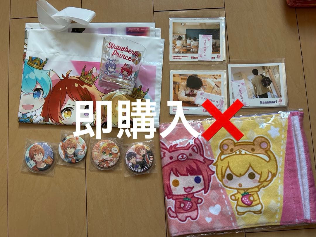 すとぷり
