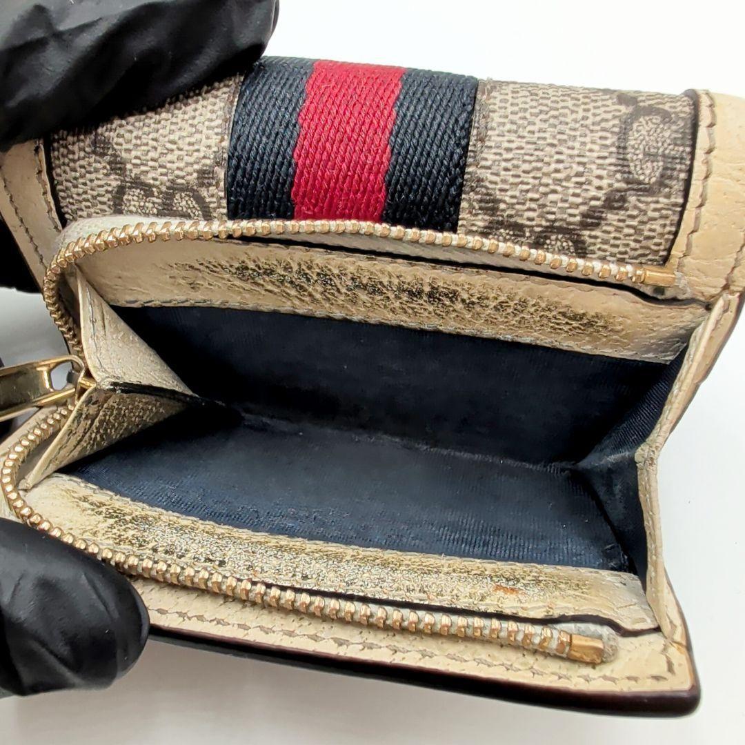 あんしん鑑定 GUCCI オフィディア マーモント 折り財布 シェリー ベージュ