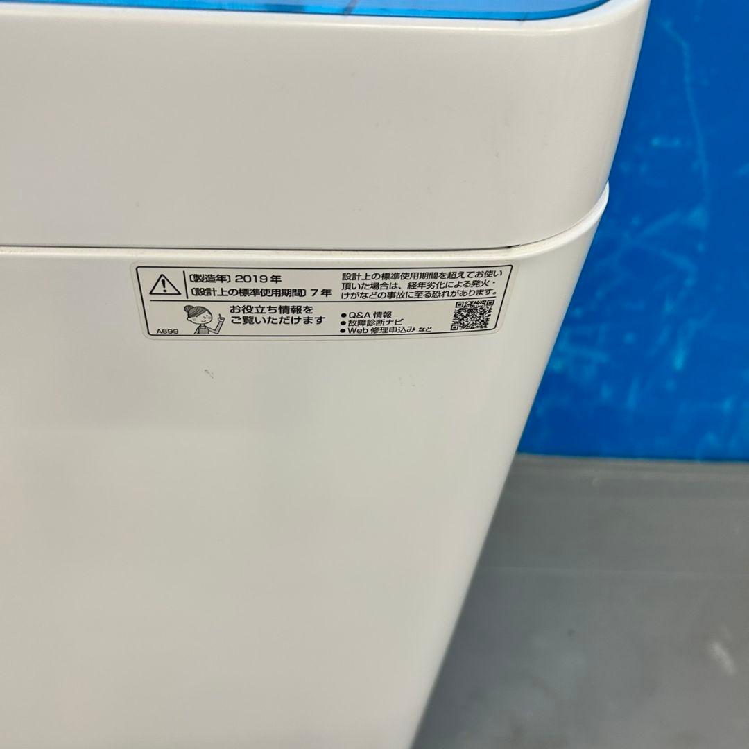 531 SHARP　冷蔵庫　洗濯機　東京　神奈川　一人暮らしセット　半年保証付き