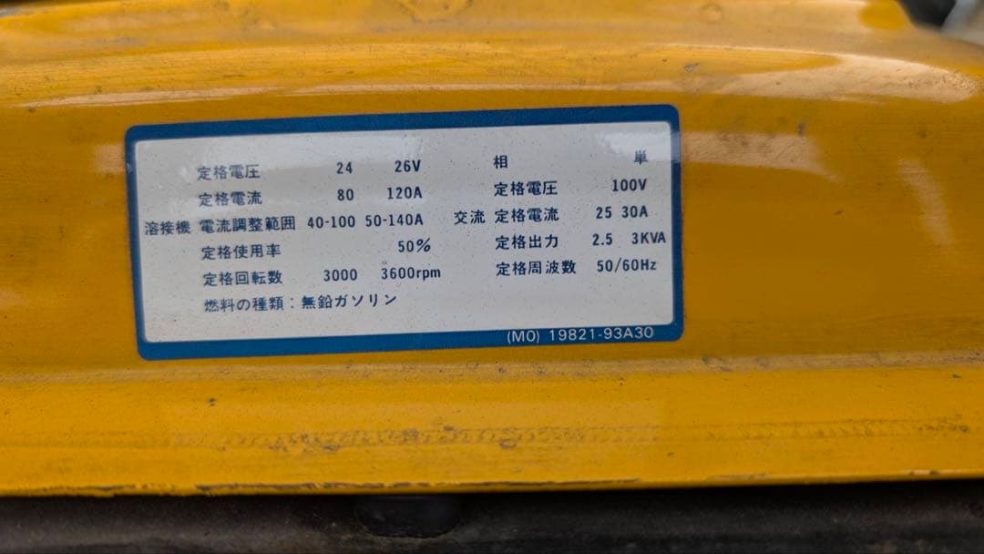 SUZUKI ガソリン発電機 エンジンウェルダー溶接機