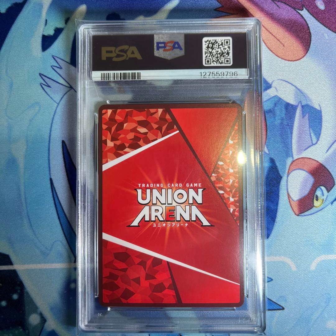 ユニオンアリーナ　モダニア　星3 PSA10